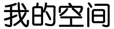彭山县新闻网